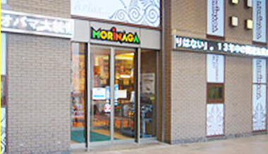 モリナガ天文館本店