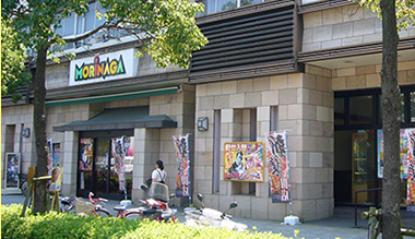モリナガ鹿駅店