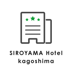 SIROYAMA Hotel kagoshima